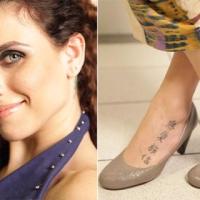 Tatuagens das Bailarinas do Faustão