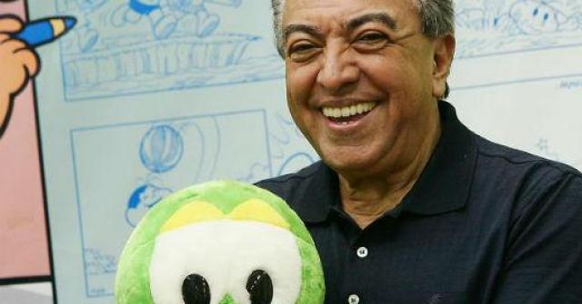 Mauricio de Sousa Turma da Mônica