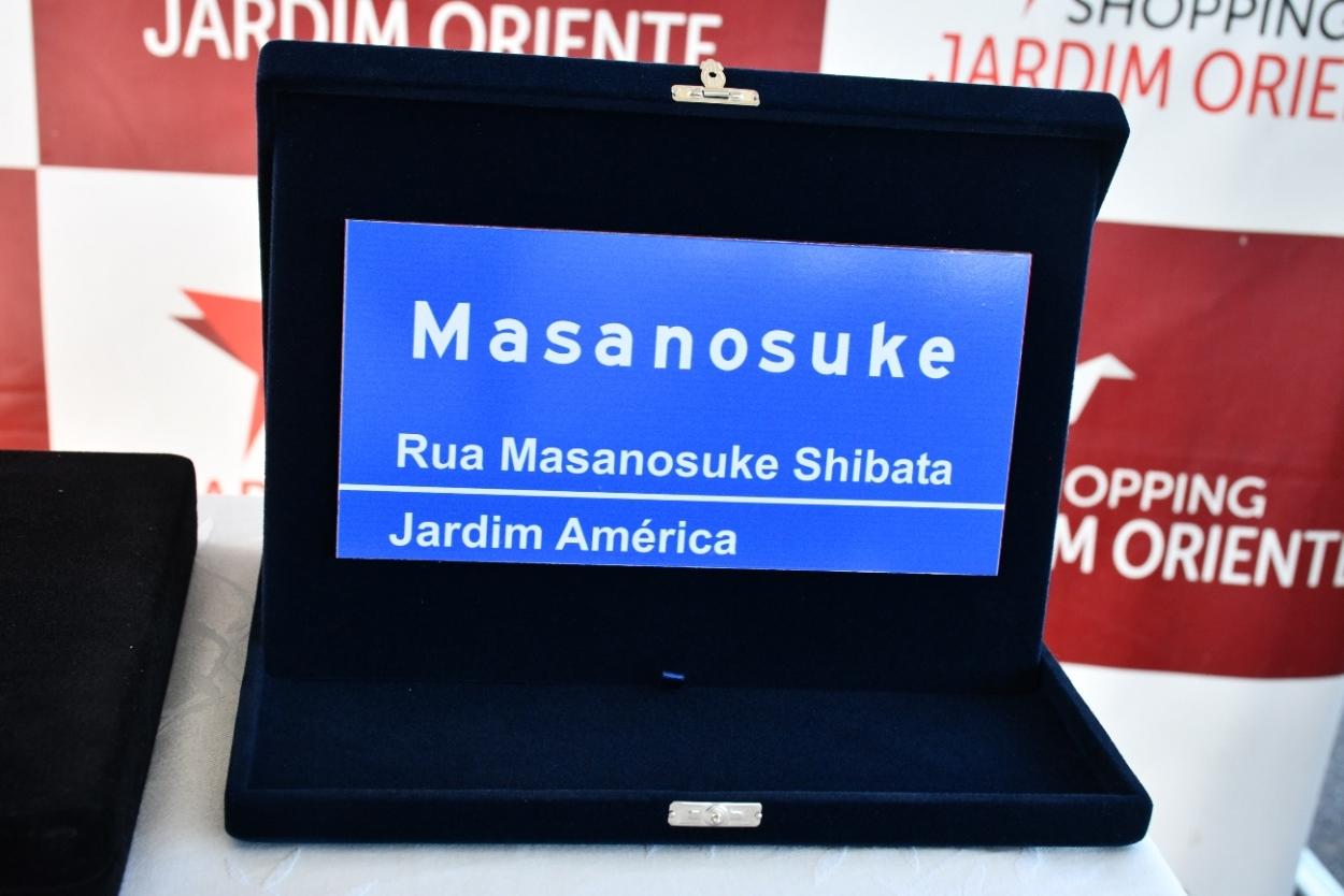 Família Shibata ganha homenagem em São José dos Campos